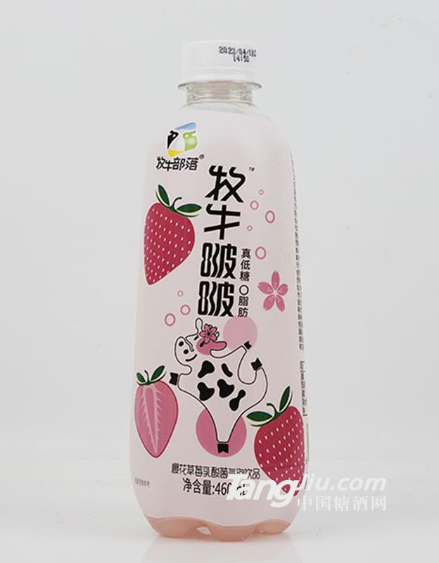 牧牛部落牧牛啵啵櫻花草莓乳酸菌氣泡飲品460ml