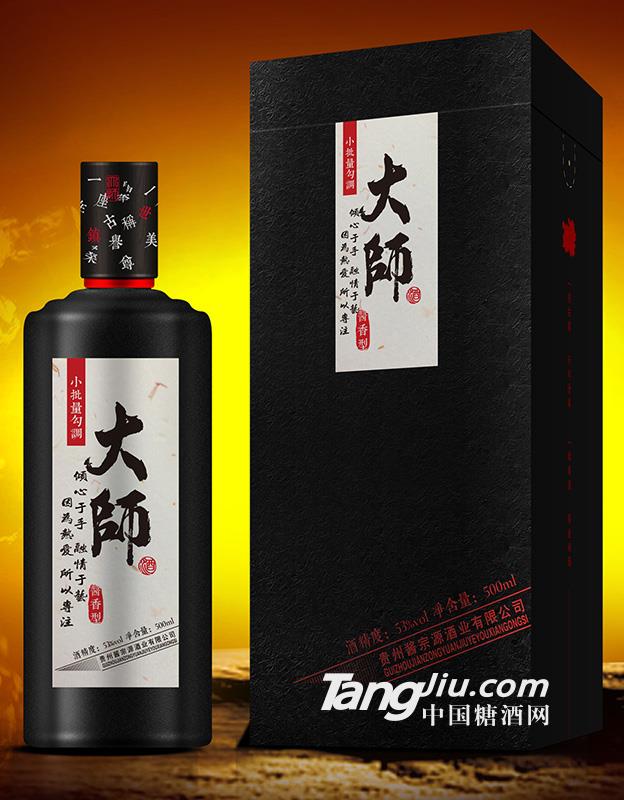 中鑒53度醬香型大師酒-500ml