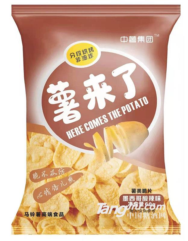 中薯集團 60g鮮切薯片 酸辣味2021