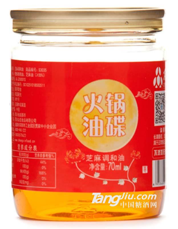 S3035 芝麻調和油-70ml