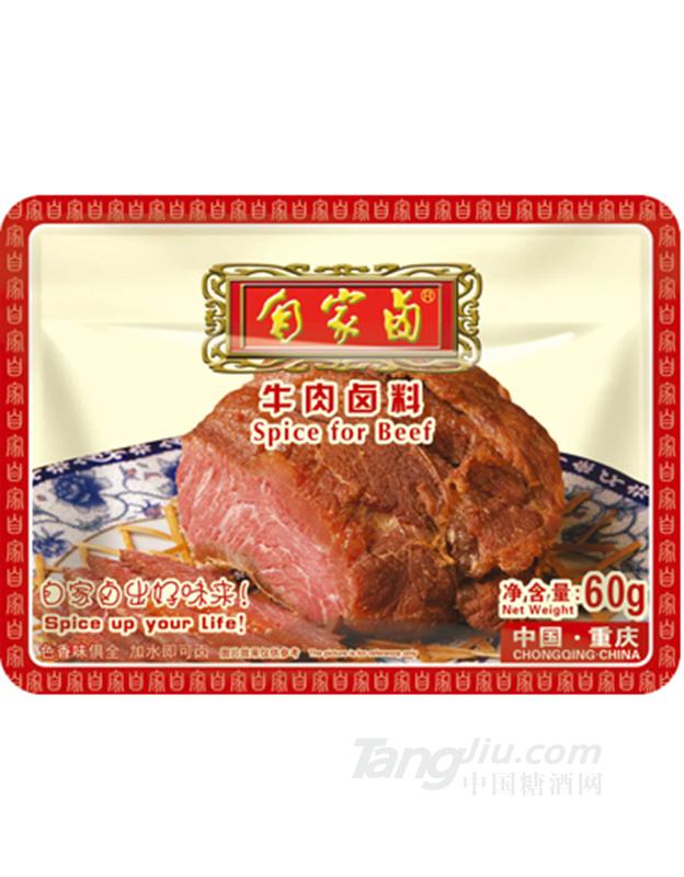 自家鹵 精品牛肉鹵料60g