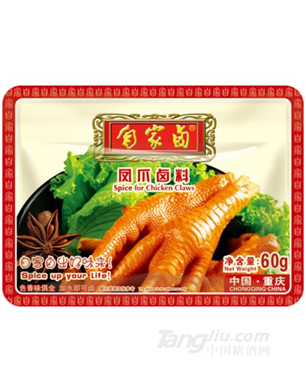 自家鹵 精品鳳爪鹵料60g