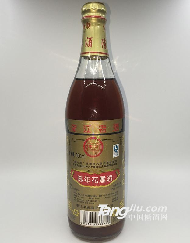 豐潤老酒陳年花雕500ml