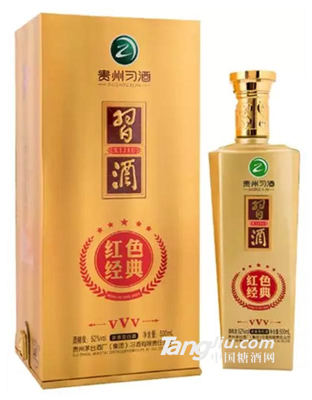 貴州習酒紅色經典VVV-500ml