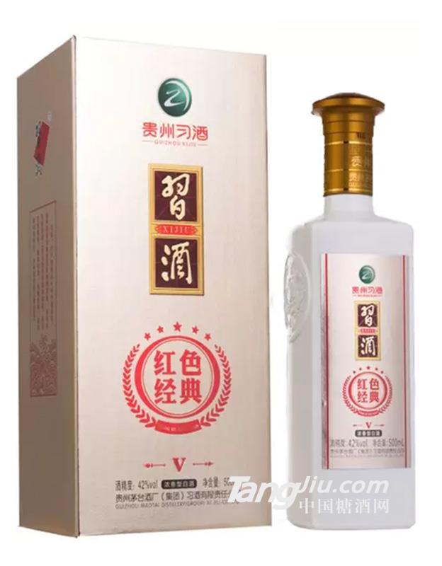 貴州習酒紅色經典V-500ml