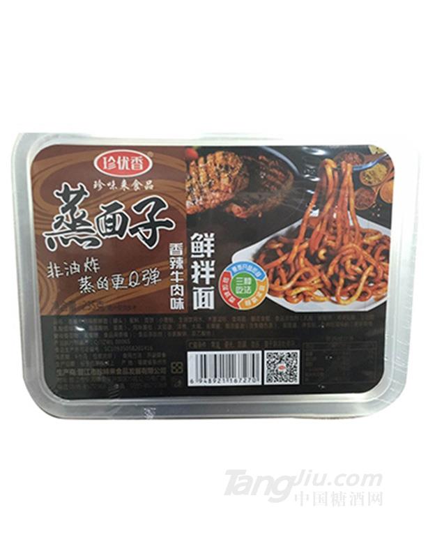 珍優香蒸面子鮮拌面香辣牛肉味235g