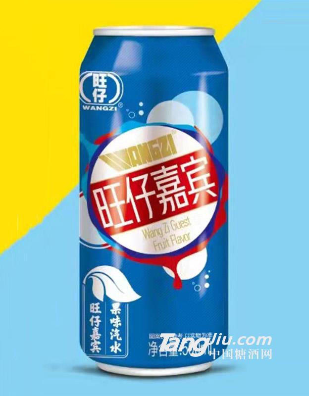 旺仔-旺仔嘉賓500ml