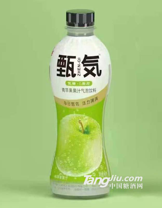 甄気青蘋(píng)果果汁氣泡飲料