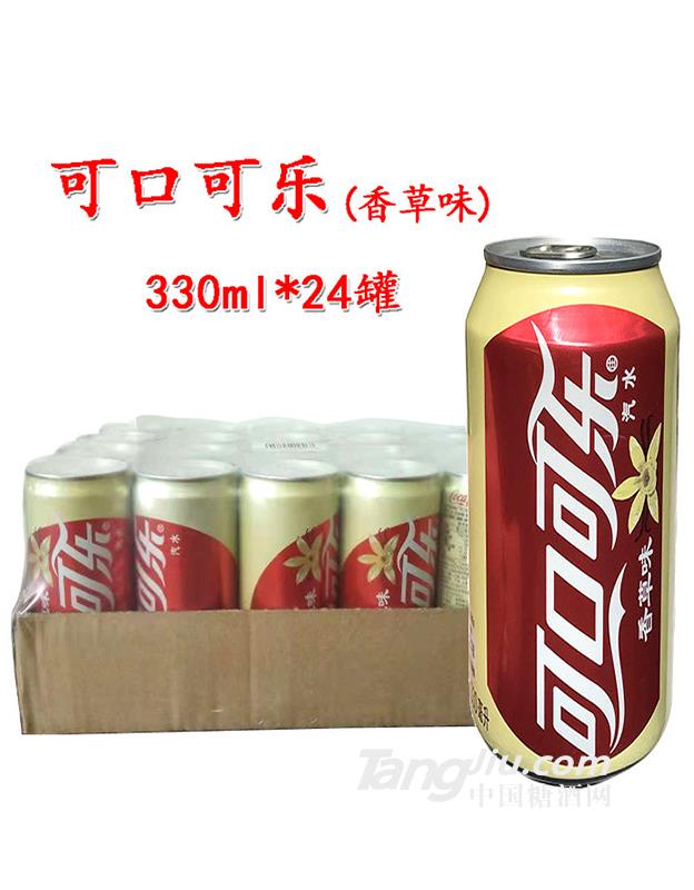 可口可樂香草味-330ml