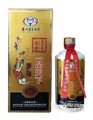 白金壹號酒一品天下T20