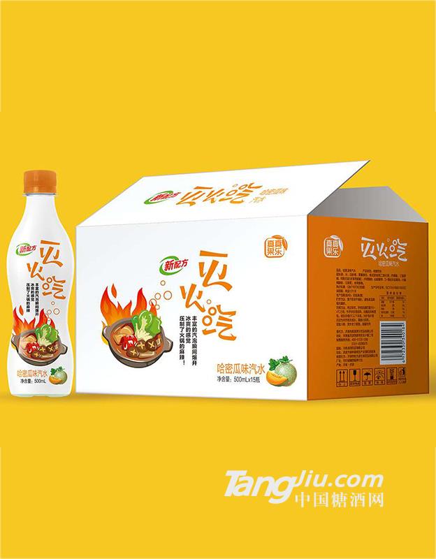 滅火汽 哈密瓜味汽水-500ml