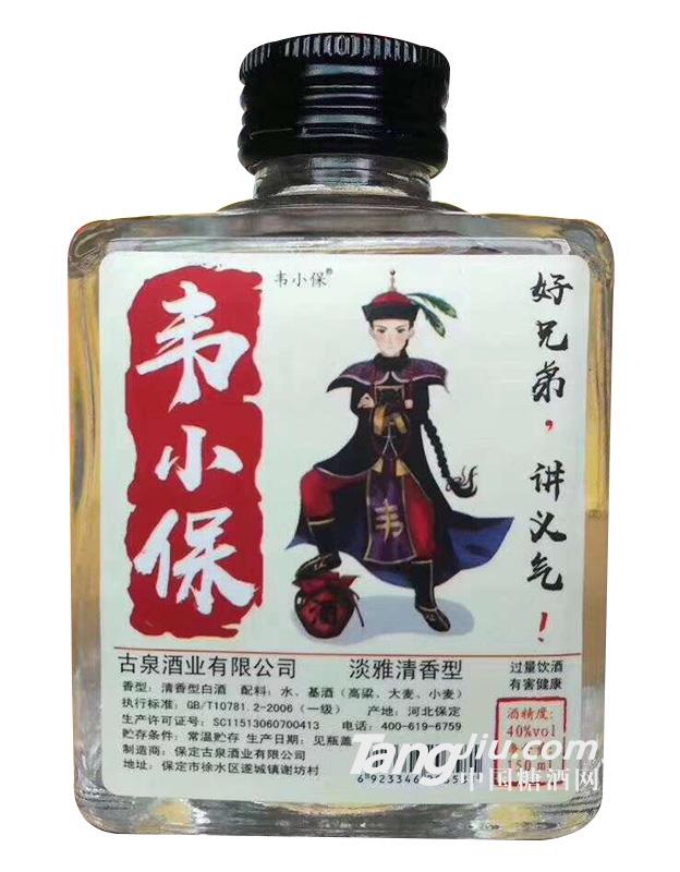 韋小保淡雅清香型40度白酒-150ml