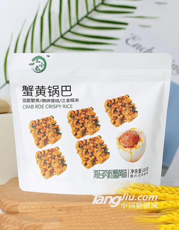 王小禾蟹黃鍋巴海苔肉松蟹黃味108g