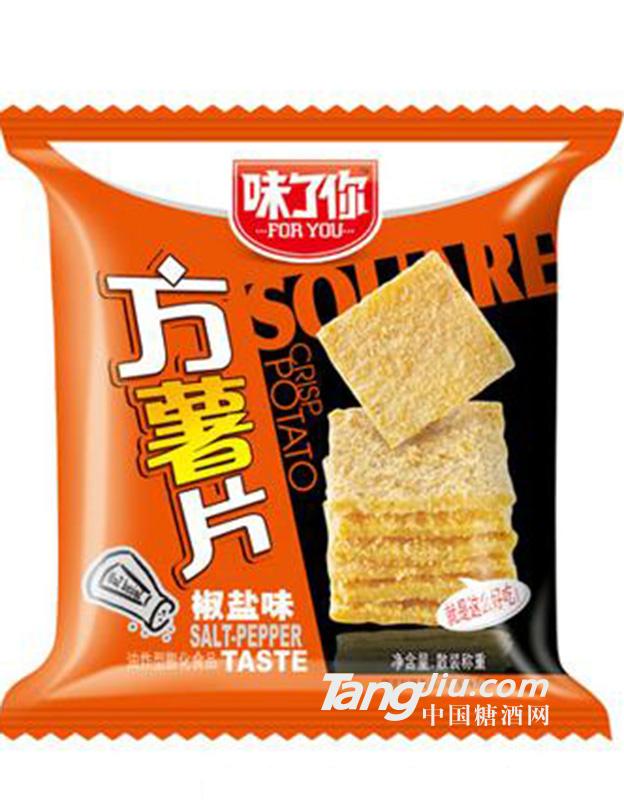 味了你方薯片椒鹽味