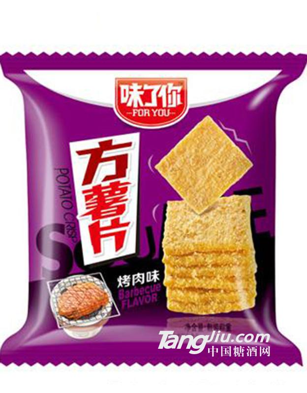 味了你方薯片烤肉味