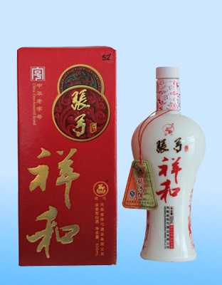 張弓祥和酒