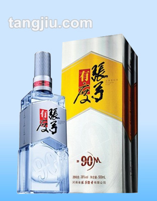 張弓有度酒90M