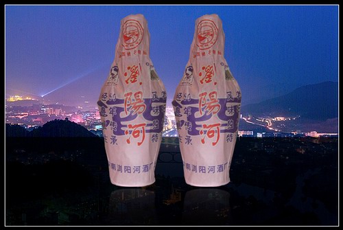 瀏陽河酒 50年