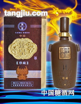 中國(guó)臻皇(尊藏)450ml