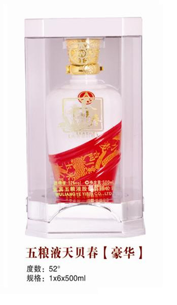 五糧液天貝春豪華 濃香型白酒 52度 批發