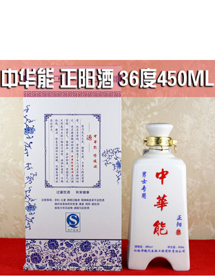 正陽酒36度450mL