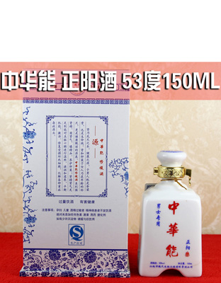 正陽酒53度150ML