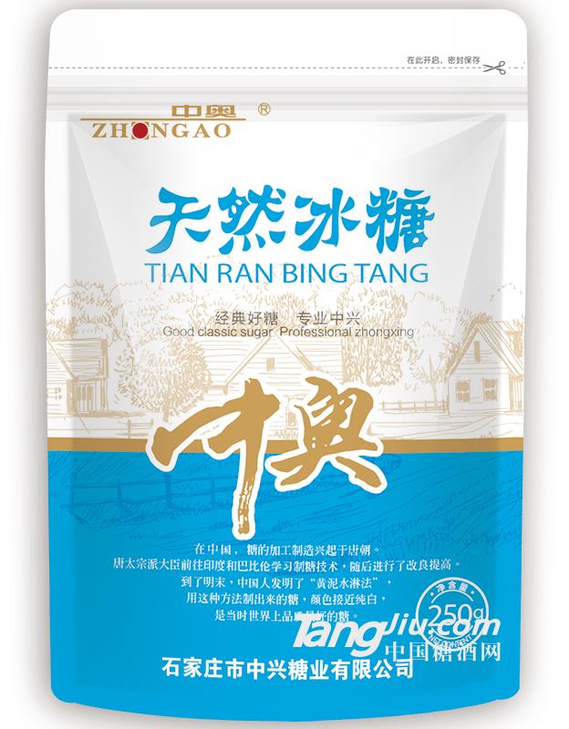 中奧經(jīng)典天然冰糖-250g