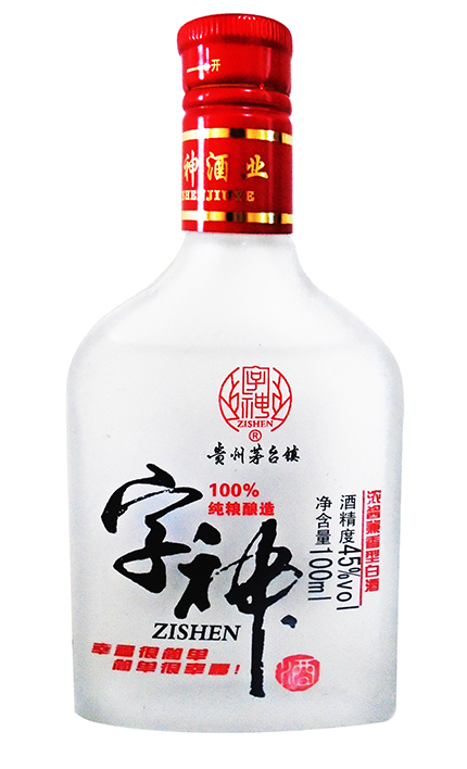 字神小酒