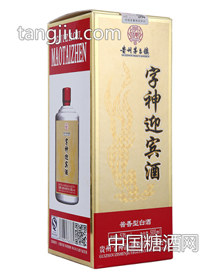 字神迎賓酒500ml