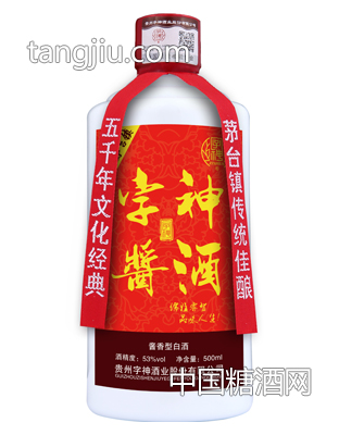 字神醬酒53度500ml紅