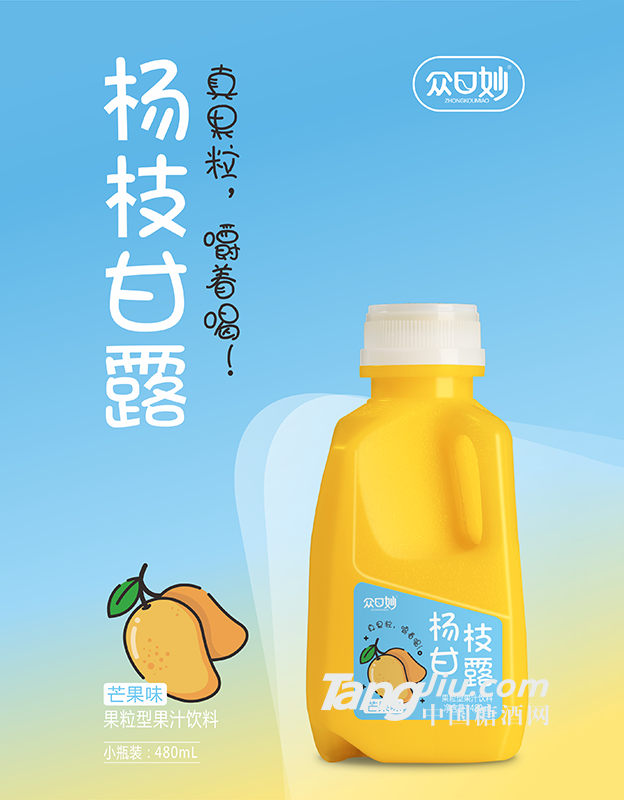 眾口妙·楊枝甘露芒果味480ml