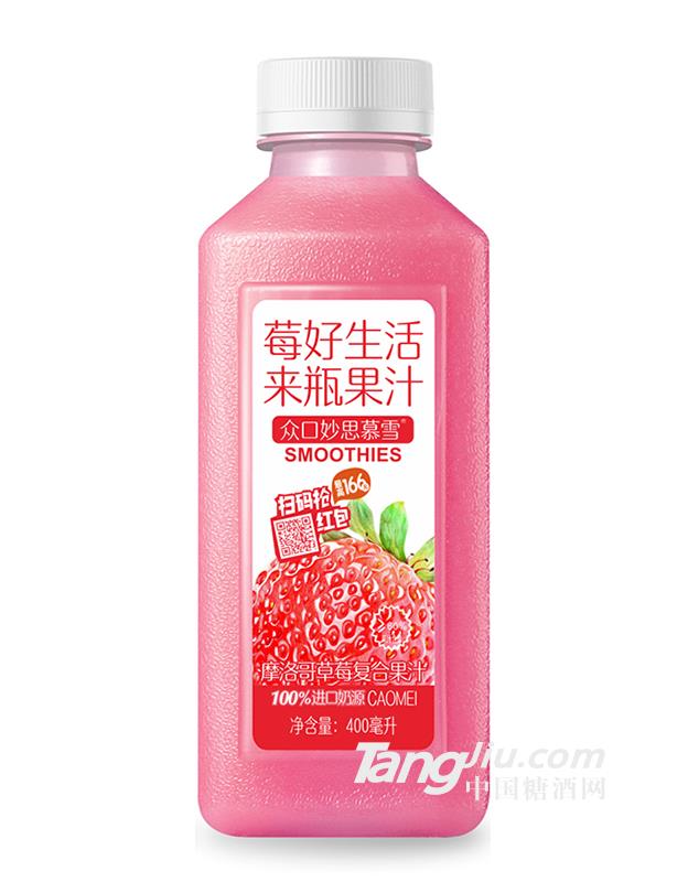 眾口妙·思慕雪摩洛哥草莓復(fù)合果汁300ml