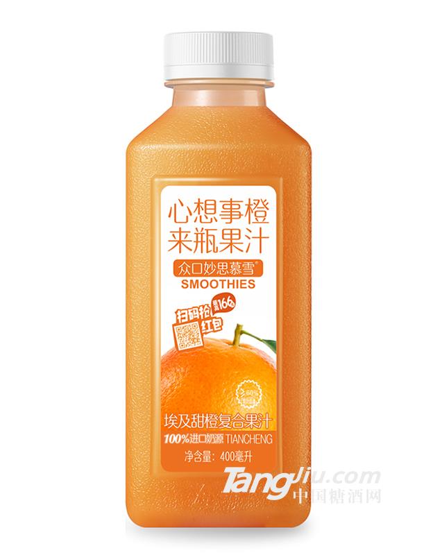 眾口妙·思慕雪埃及甜橙復(fù)合果汁400ml