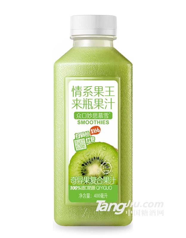 眾口妙·思慕雪奇異果復(fù)合果汁400ml