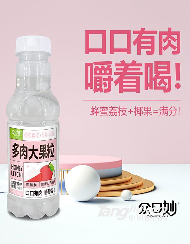 眾口妙·蜂蜜荔枝果汁飲料450ml