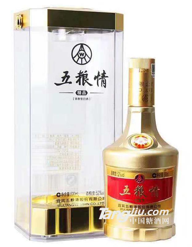 五糧液-精品五糧情-500ml