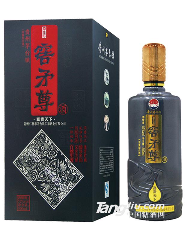 窖矛尊-富貴天下52度濃香型白酒-500ml