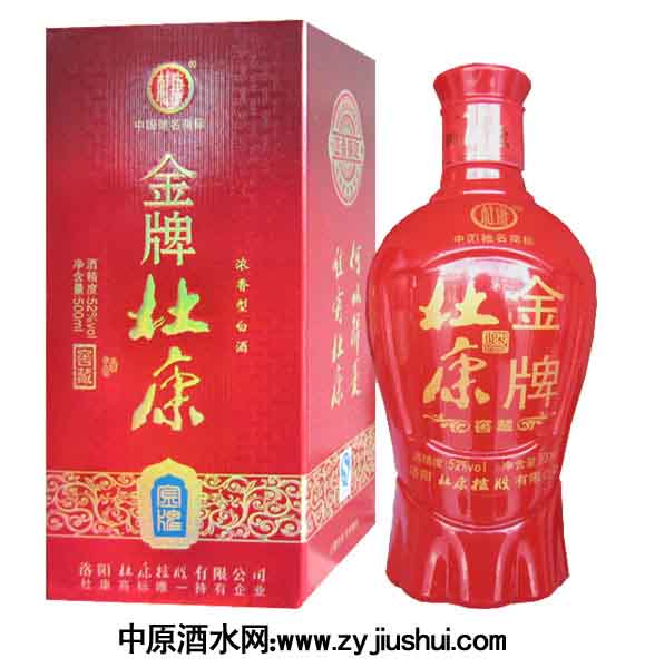 杜康品牌杜康，杜康精品