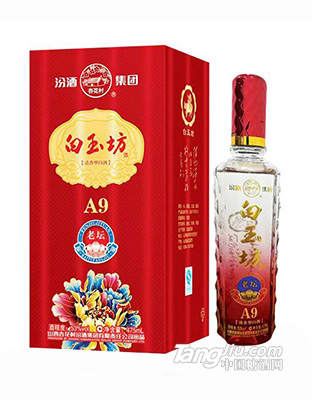 白玉坊酒老壇A9（紅盒）53度