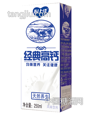 心上佳經典高鈣養生奶250ml